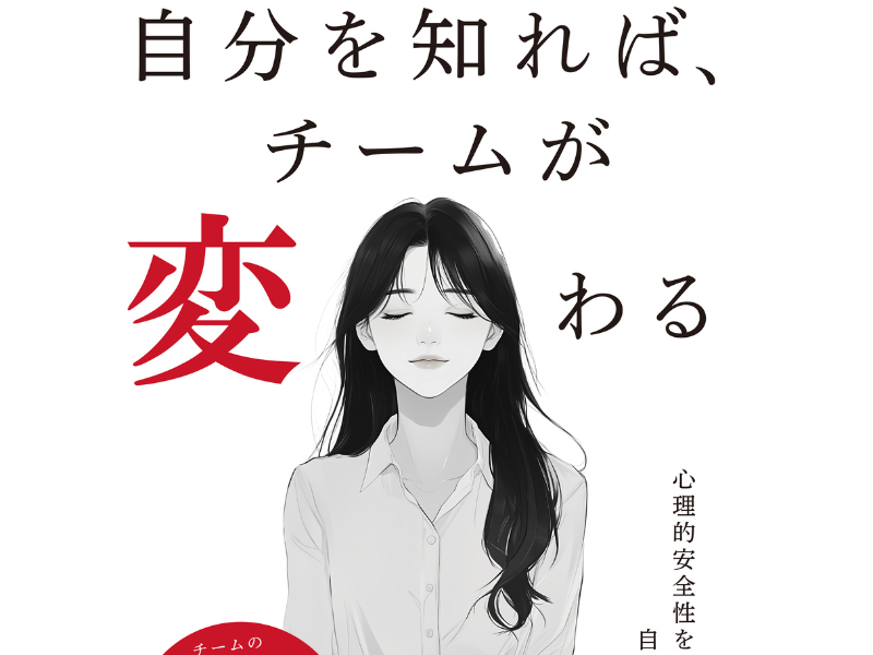 共著出版
